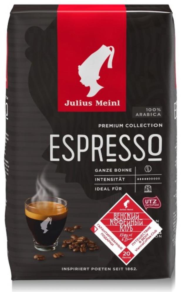 Кофе в зернах Julius Meinl Espresso премиум, 1 кг