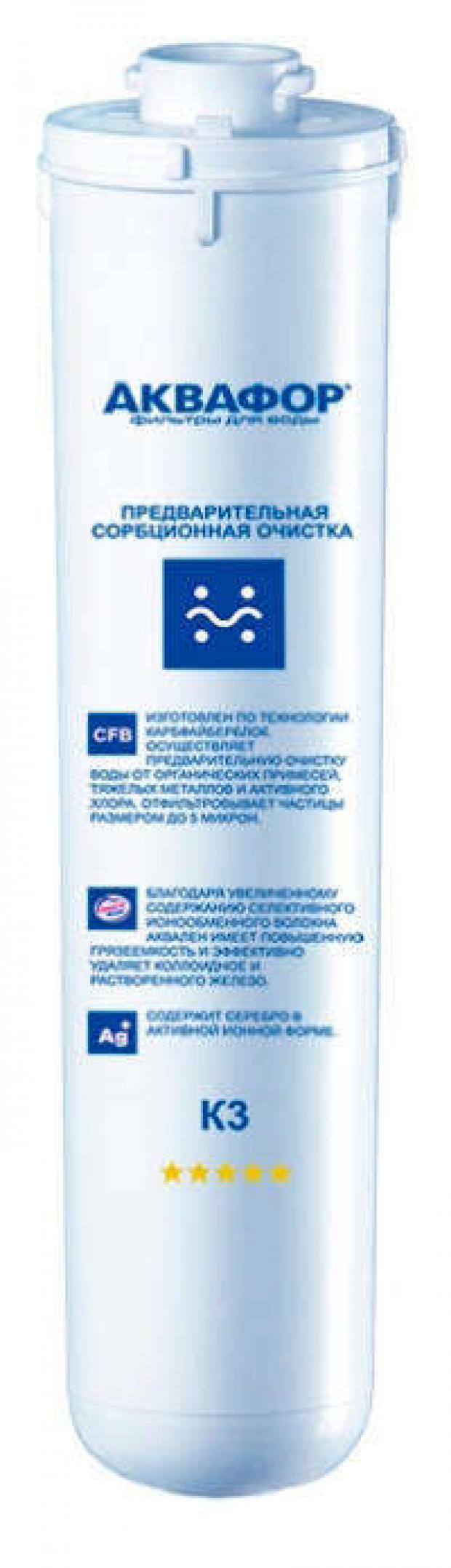 Сменный модуль для фильтра Аквафор Кристалл К1-03 1 619₽