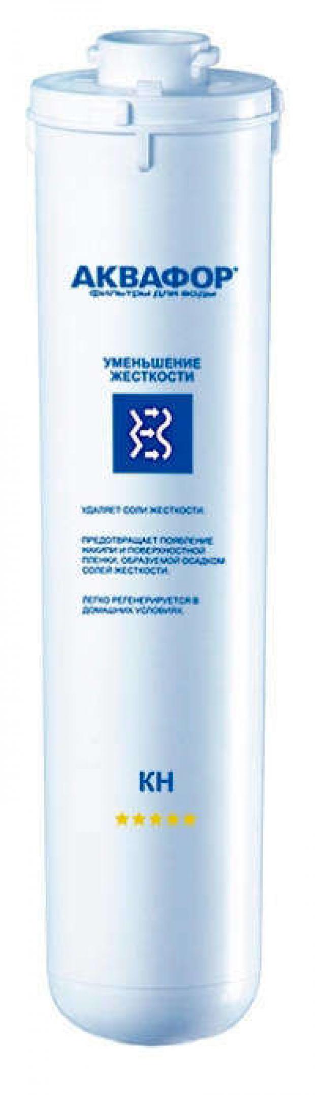 Сменный модуль для фильтра Аквафор Кристалл К1-04 2 695₽