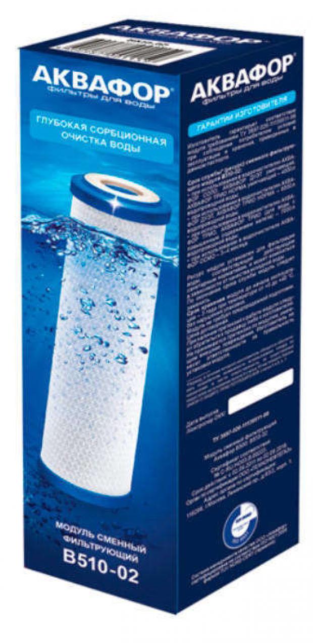Сменный модуль для фильтра Аквафор Трио В 510-02 1 681₽