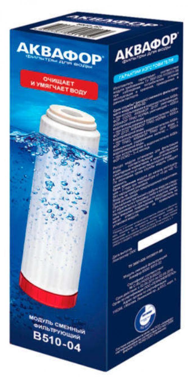 Сменный модуль для фильтра Аквафор Трио В 510-04 2 смягчающий 760₽
