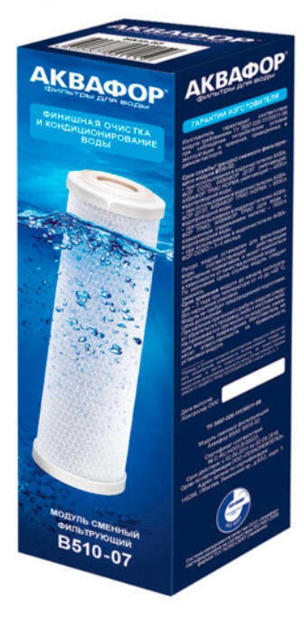 Сменный модуль для фильтра Аквафор Трио В 510-07 3 686₽