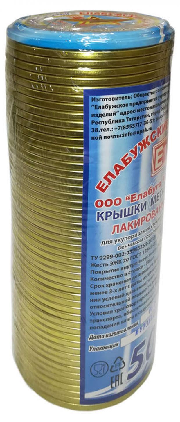 Крышка закаточная Елабужские крышки СКО 1-82 50 шт 176₽