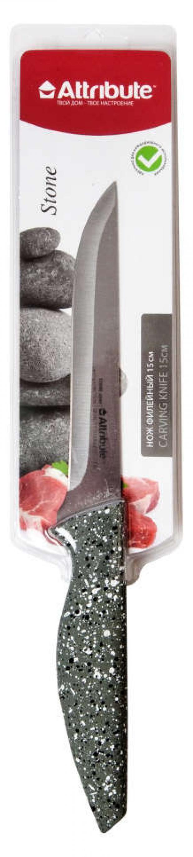 Нож филейный Attribute Stone 15 см 192₽