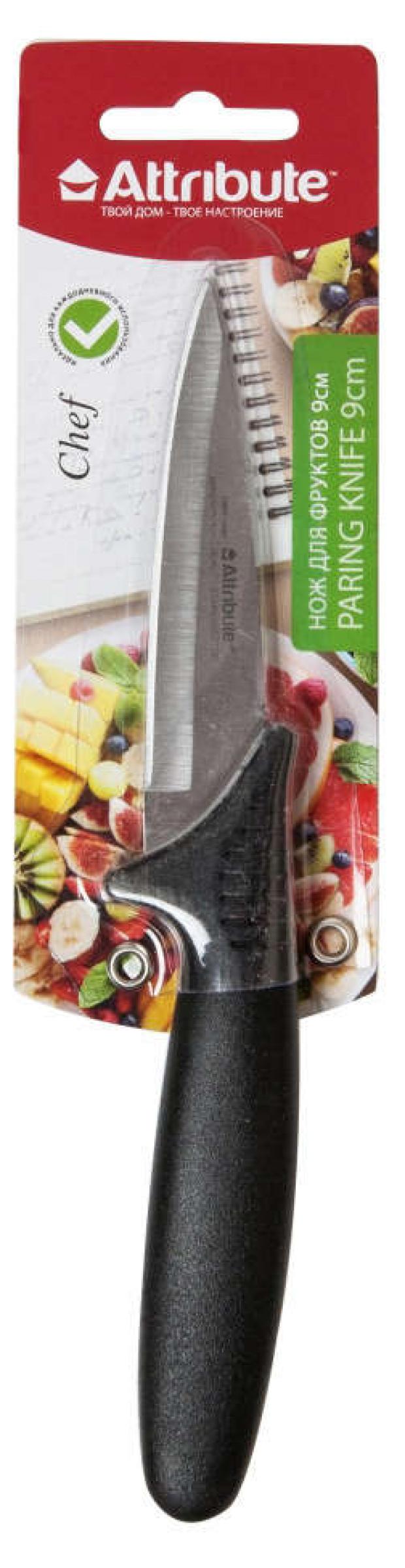 Нож для чистки овощей Attribute Chef 9 см 93₽