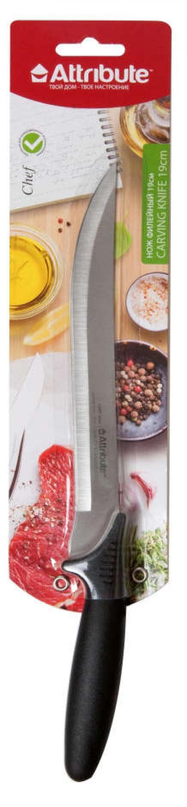 Нож филейный Attribute Chef 19 см 124₽