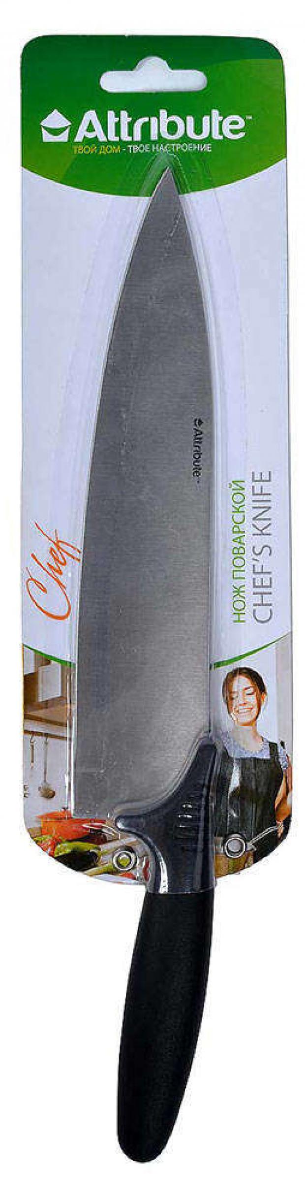 Нож поварской Attribute Chef 20 см 140₽