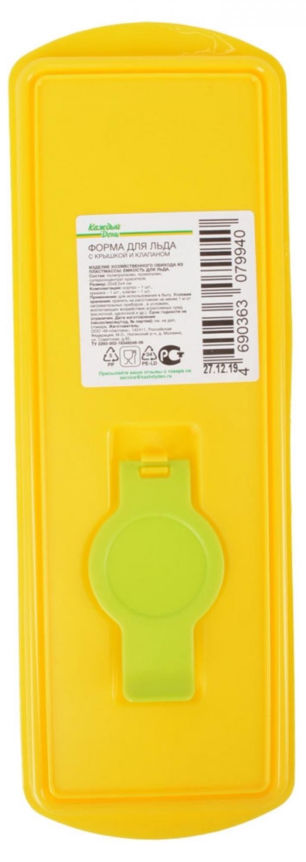 Форма для льда с крышкой и клапаном Каждый день 25х85х4 см 45₽