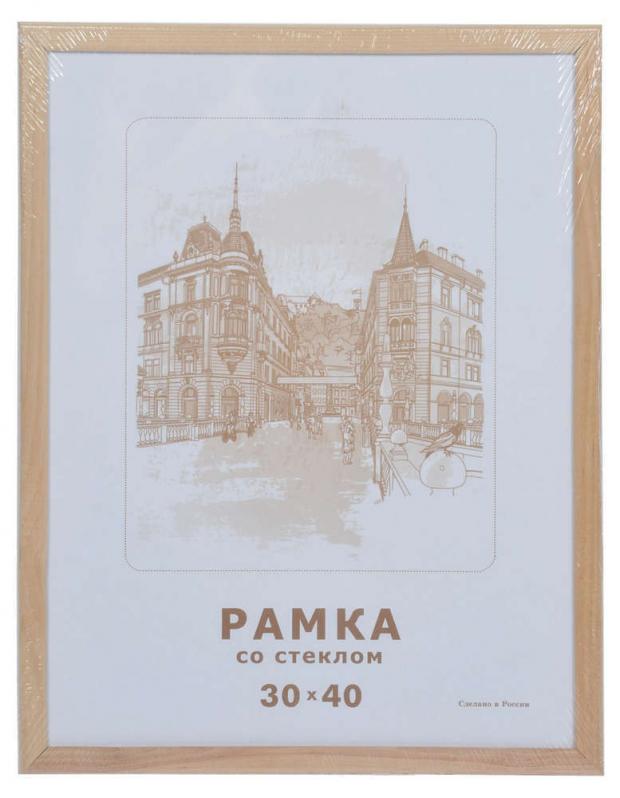 

Фоторамка «Зебра» деревянная, 30х40 см