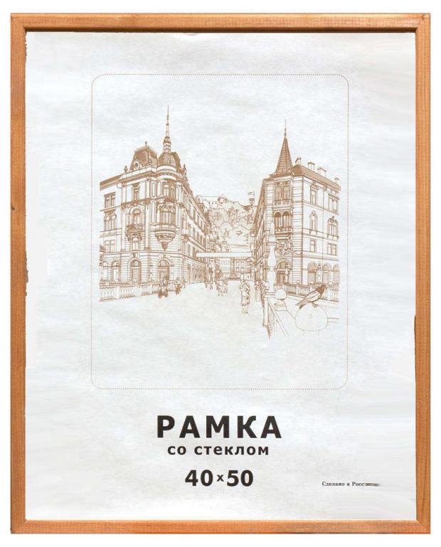 

Фоторамка «Зебра» деревянная, 40х50 см