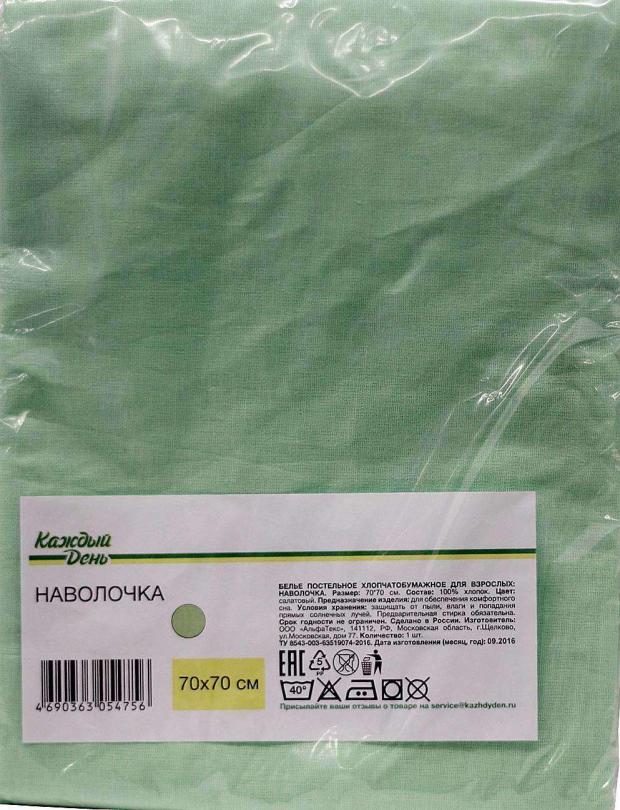

Наволочка «Каждый день» хлопок зеленая, 70х70 см