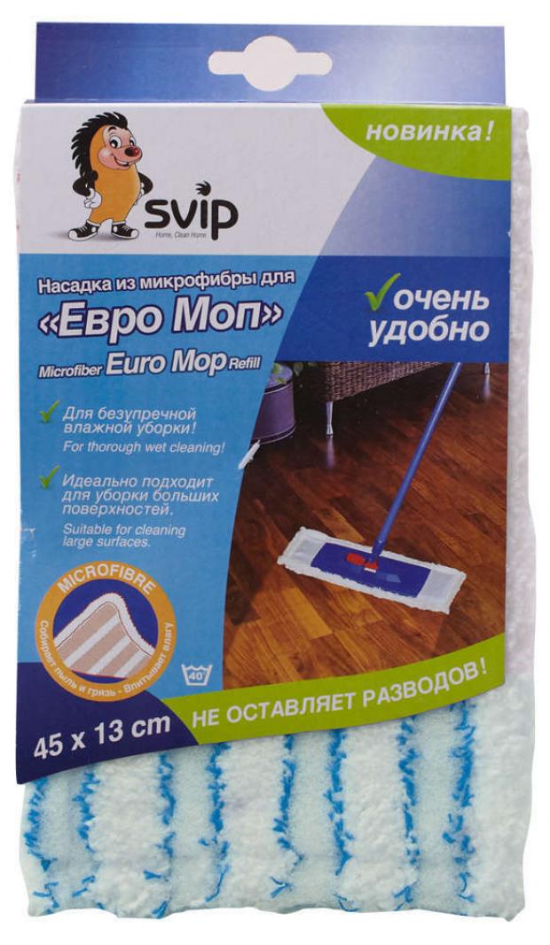 

Насадка SVIP Евро МОП Классика из микрофибры