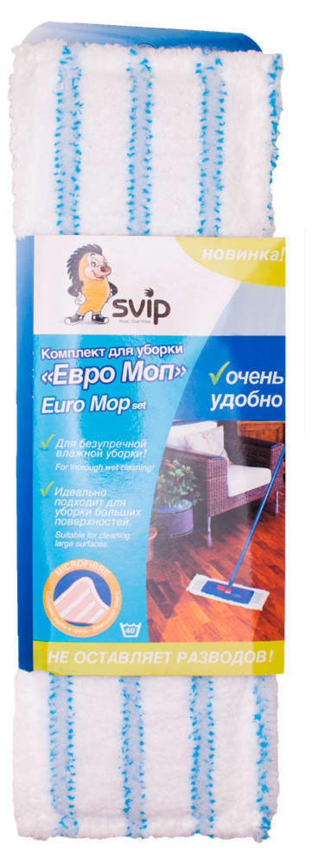 

Насадка для швабры SVIP Евро МОП Классика