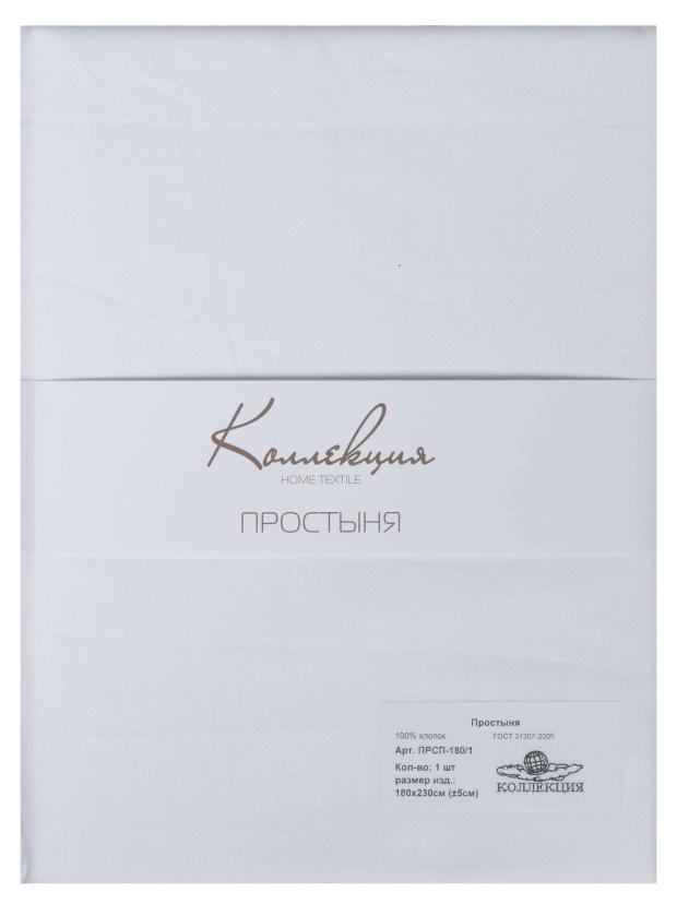 

Простыня 2-спальная «Коллекция» сатин белая, 180х230 см