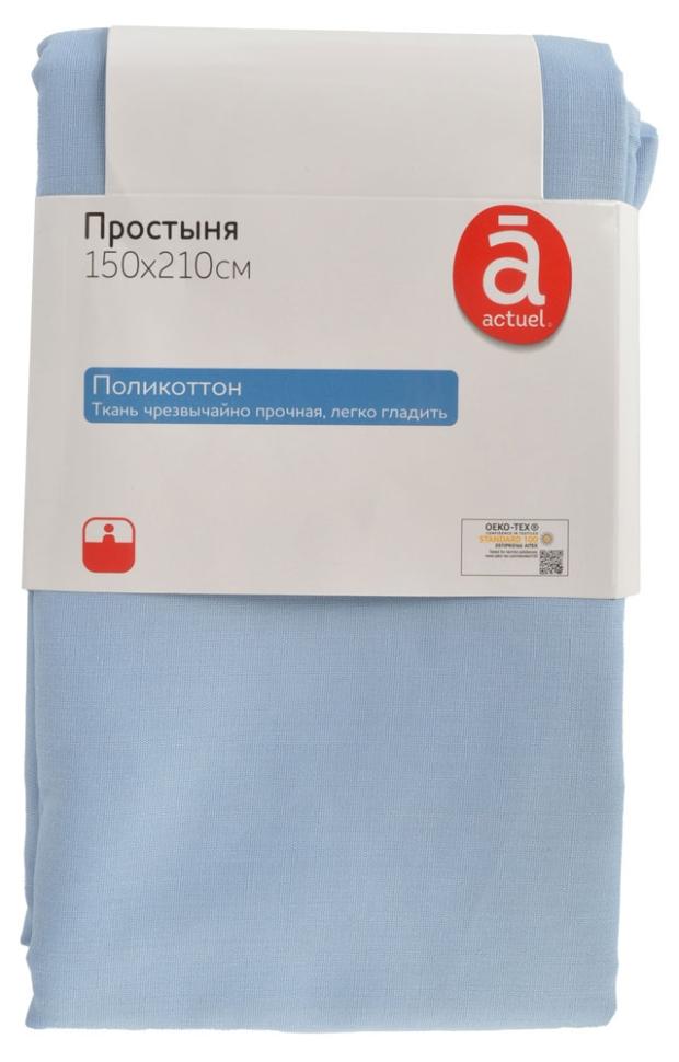 

Простыня 1,5-спальная Actuel поликоттон голубая, 150х210 см
