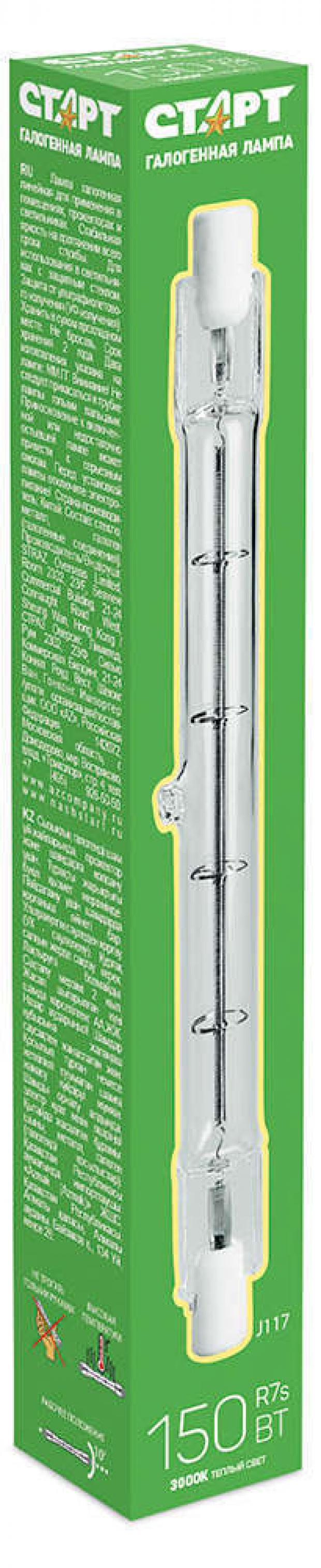 

Лампа галогенная «СТАРТ» 150W R7S 220V 117 мм