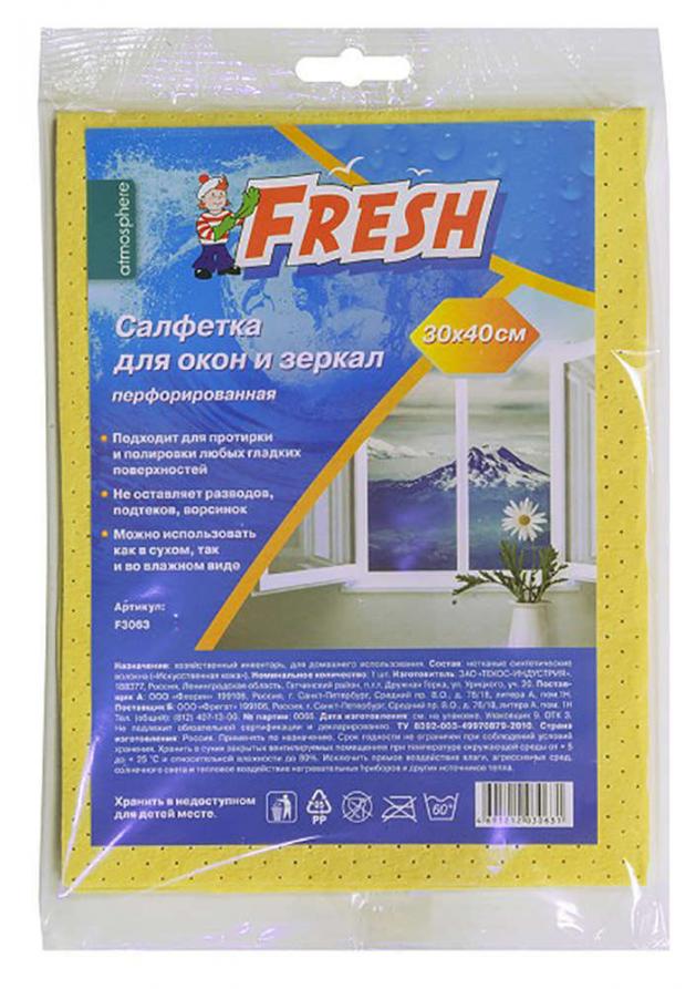 

Салфетка для окон и зеркал Atmosphere, 30х40 см