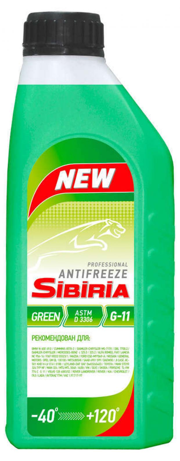 Антифриз Sibiria G-11 зеленый 1 кг 105₽
