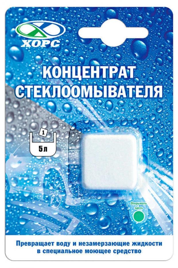 

Концентрат стеклоомывателя «Хорс» таблетка, 1 шт