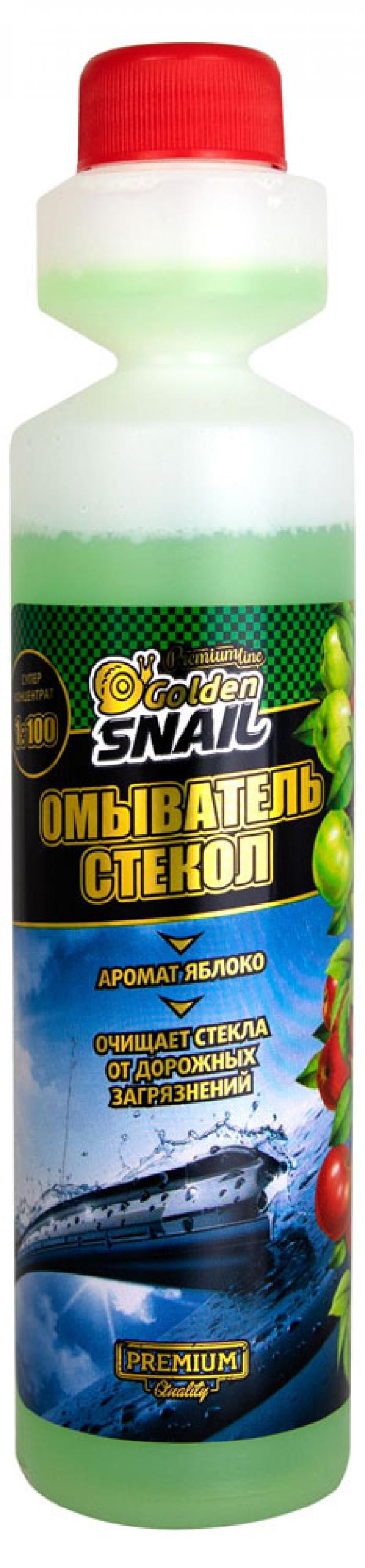 Концентрат для стекол Golden Snail с ароматом яблока, 250 мл