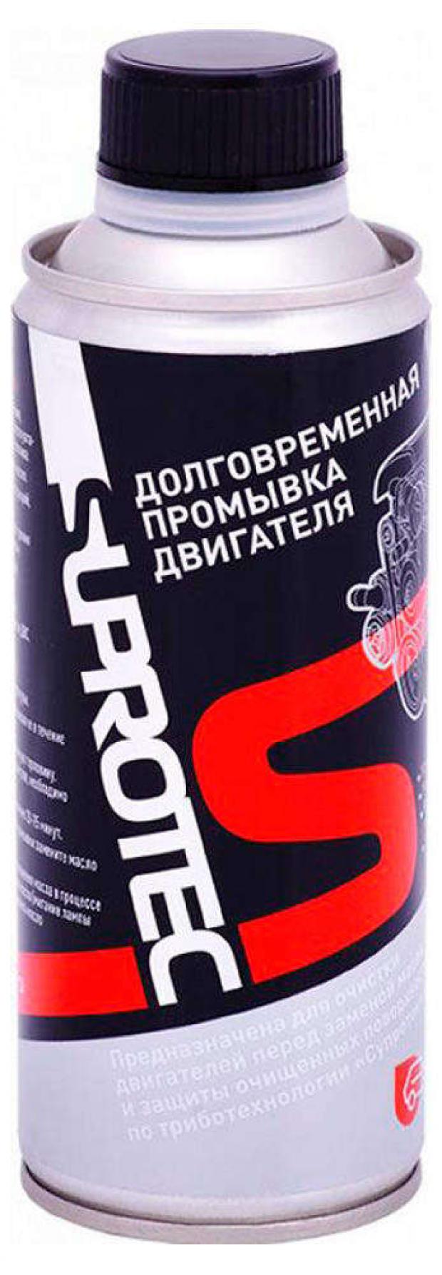 Промывка двигателя Suprotec долговременная 285 мл 500₽