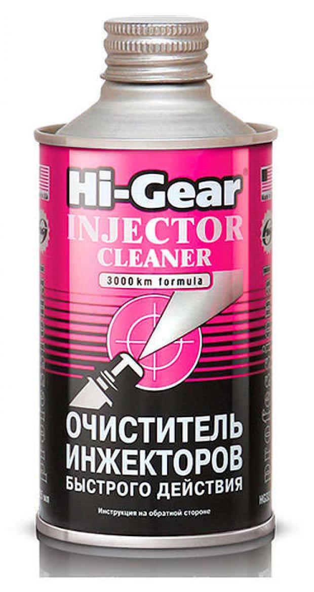 

Очиститель инжекторов Hi-Gear быстрого действия, 325 мл