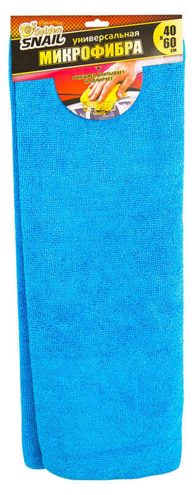 

Микрофибра универсальная Golden Snail 40х60 см, 1 шт
