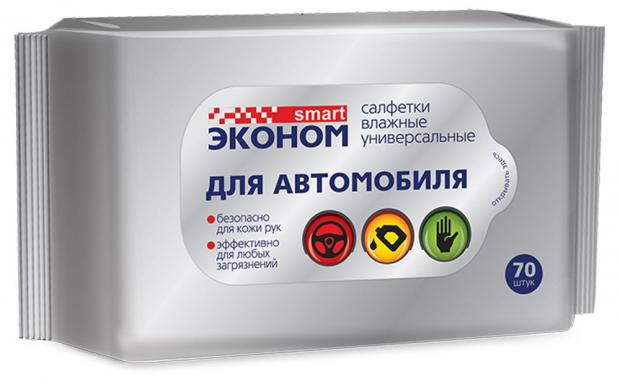 Салфетки влажные Smart Эконом для салона автомобиля 70 шт 89₽