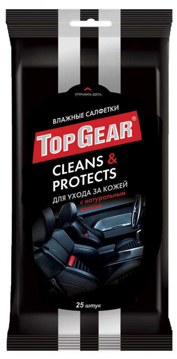 Салфетки TopGear для ухода за кожаной обивкой салона с натуральным воском 25 шт 66₽