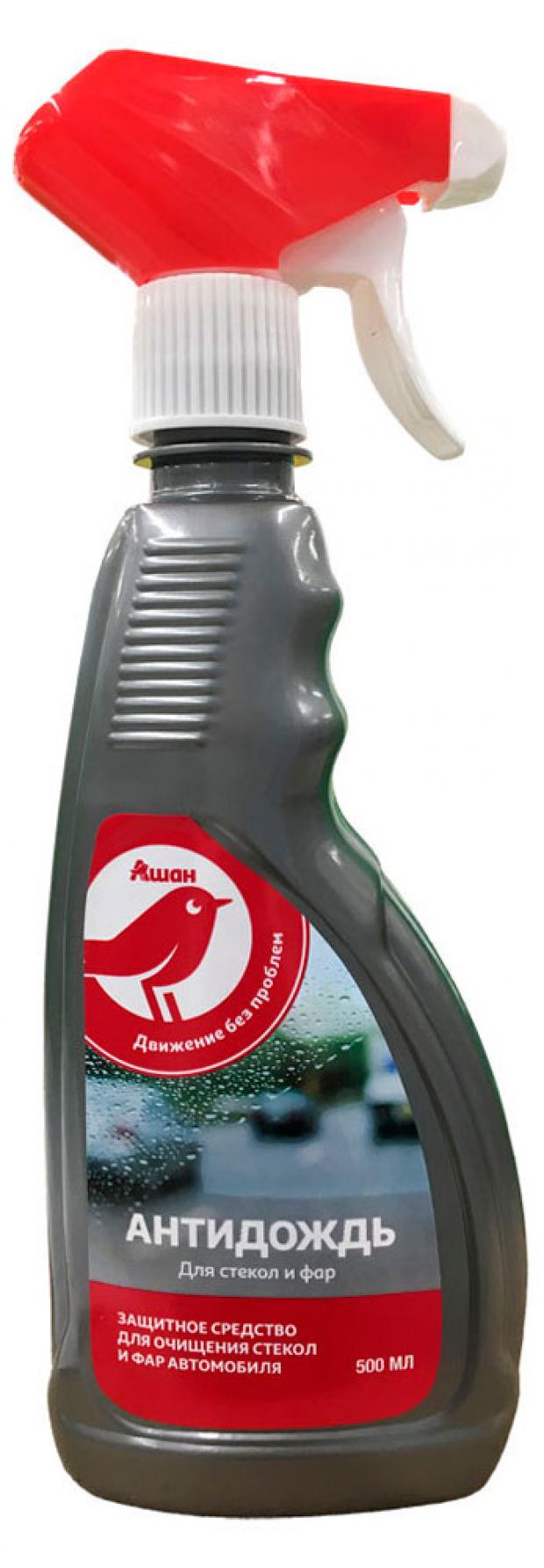 Антидождь для стекол и фар АШАН 500 мл 127₽