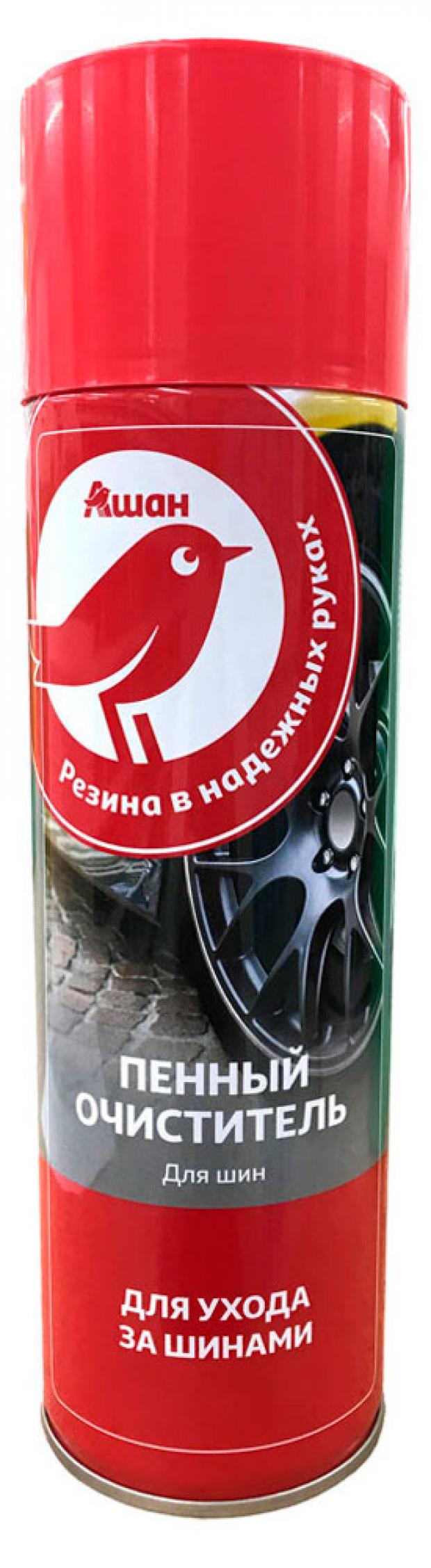 Очиститель АШАН пенныйдля шин 500 мл 155₽