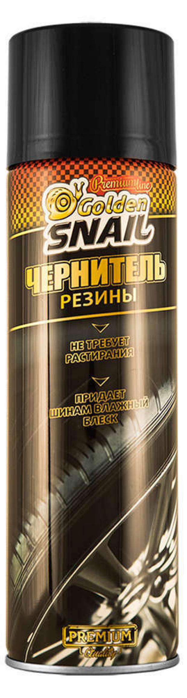 

Чернитель резины Golden Snail GS 2204 защита и блеск покрышек, 650 мл