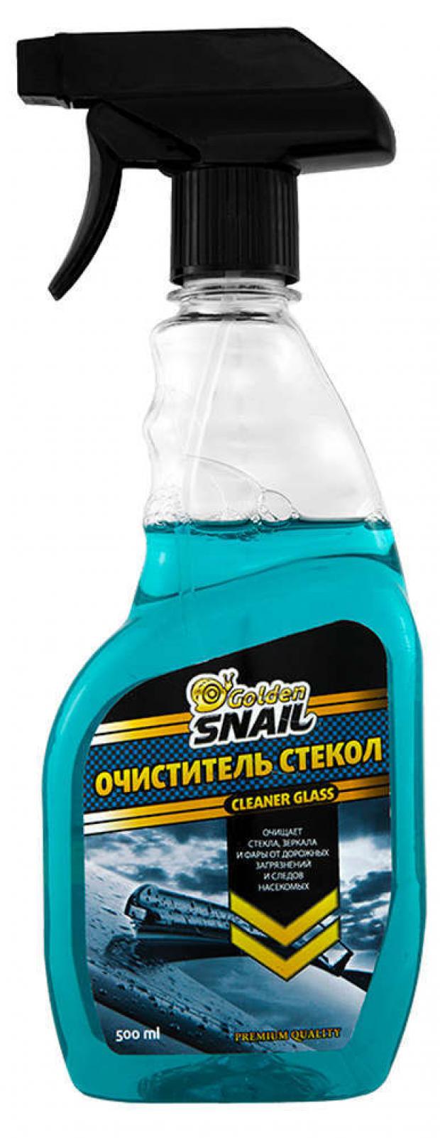 

Очиститель стекол Golden Snail GS 4011, 500 мл