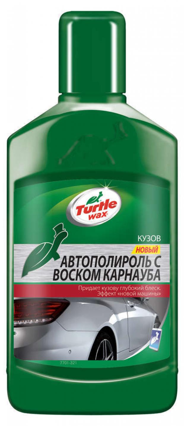 Полироль Turtle Wax с воском Карнауба, 500 мл