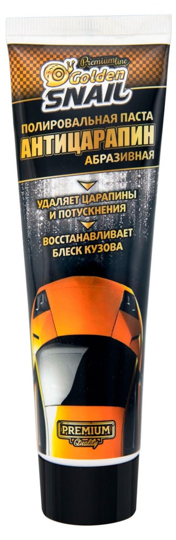 

Паста Golden Snail Антицарапин, 100 мл