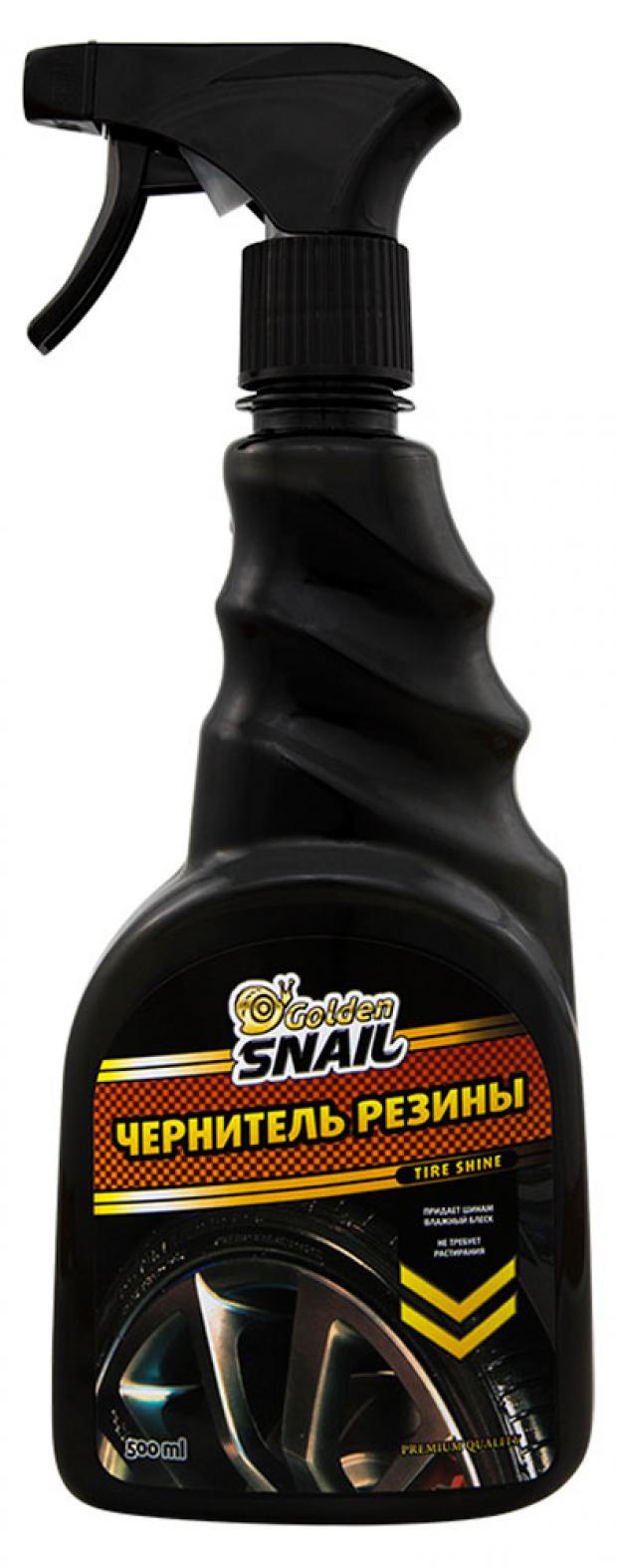 

Чернитель резины Golden Snail, 500 мл