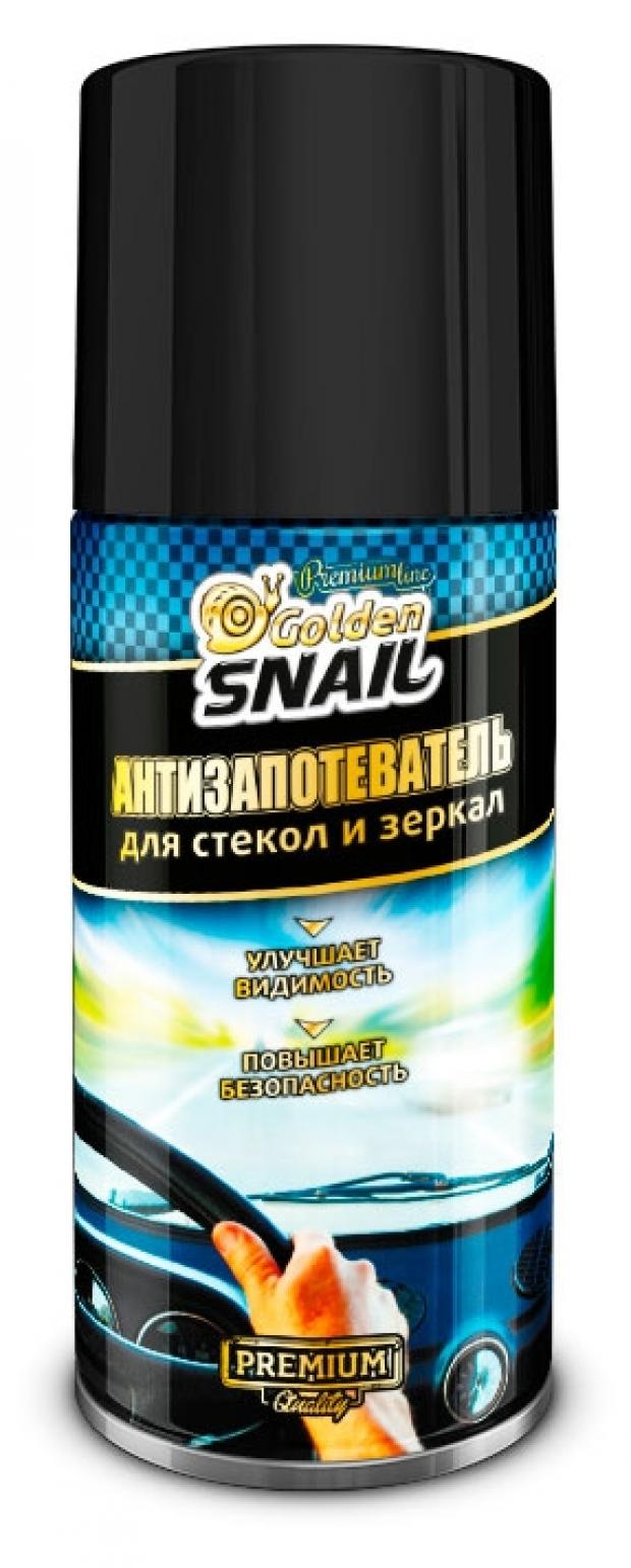 

Антизапотеватель Golden Snail для стекол и зеркал, 210 мл