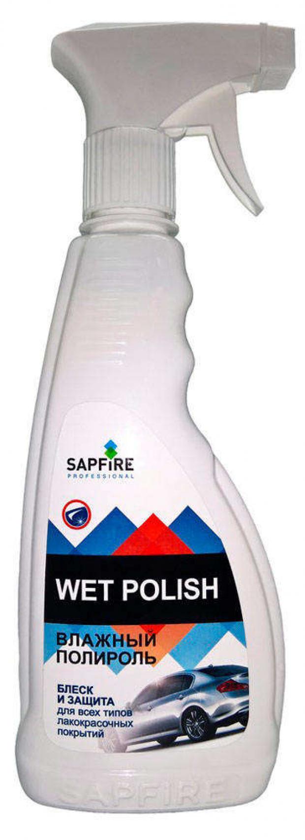 

Полироль влажная Sapfire, 500 мл