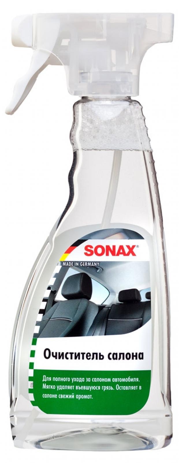 

Очиститель салона Sonax универсальный, 500 мл
