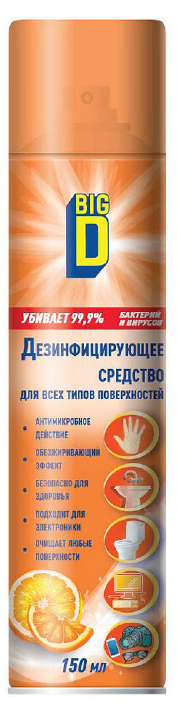 

Средство дезинфицирующее Big D для всех видов поверхностей, 150 мл