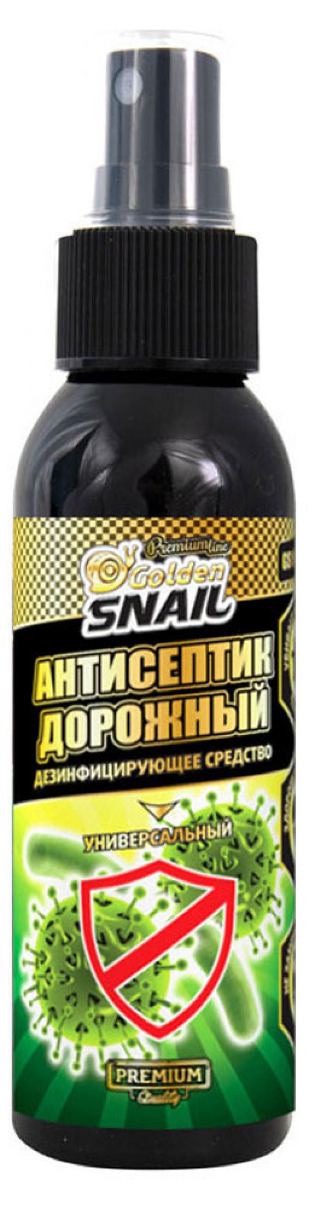 

Антисептический спрей Golden Snail, 200 мл