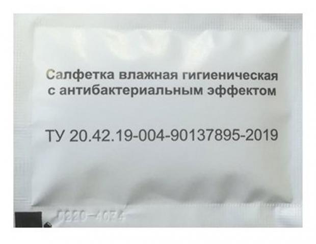 

Комплект антибактериальных салфеток, 5 шт