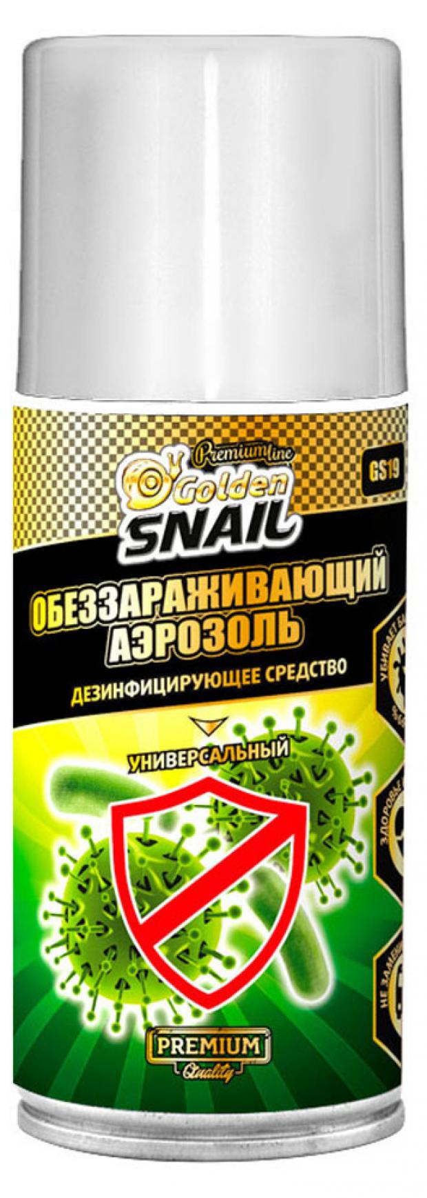 

Аэрозоль Golden Snail обеззараживающий, 210 мл
