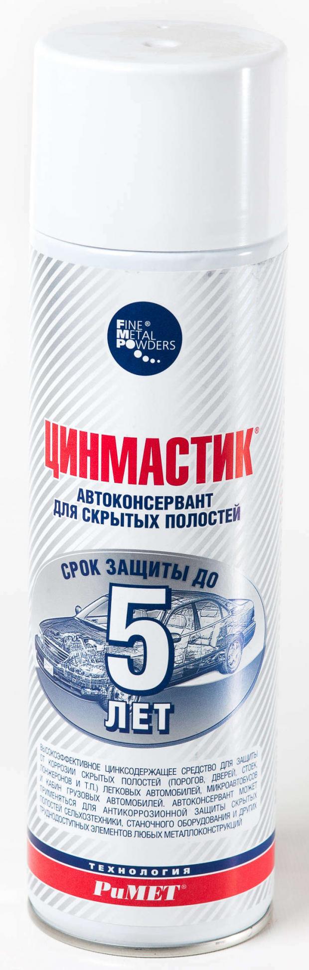 Автоконсервант РиМЕТ Цинмастик для скрытых полостей 650 мл 352₽