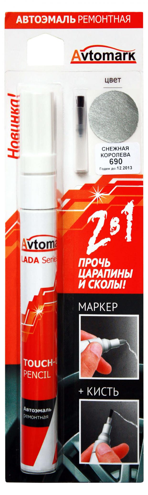 Автоэмаль ремонтная Avtomark Lada 690 Снежная Королева кисть 10 мл 104₽