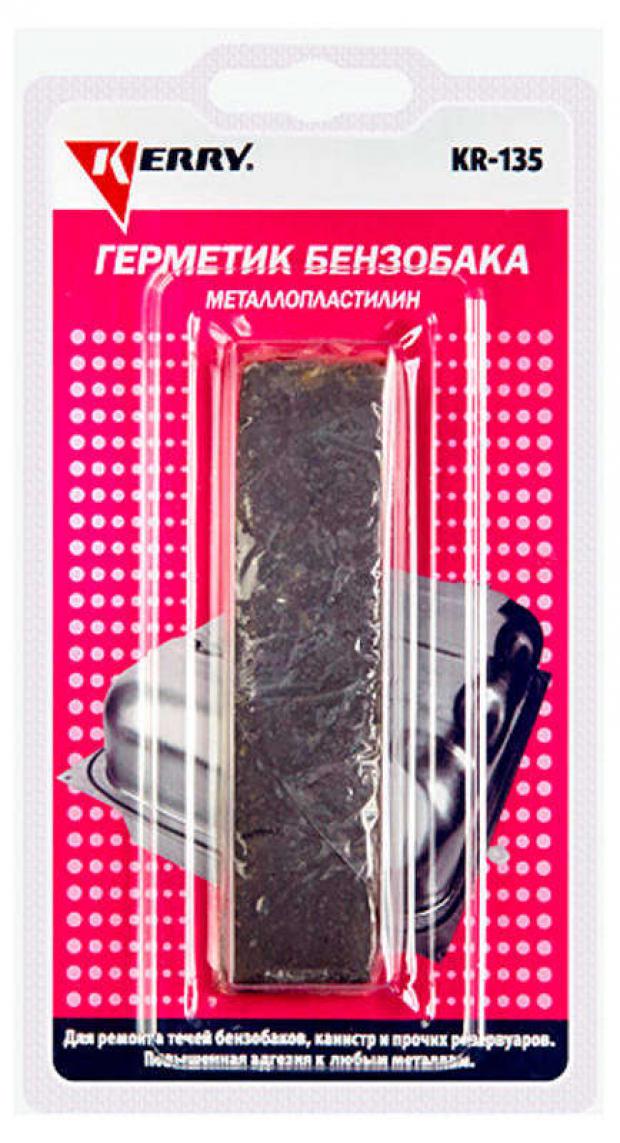 

Герметик Kerry KR-125 бензобака металлопластилин, 25 г