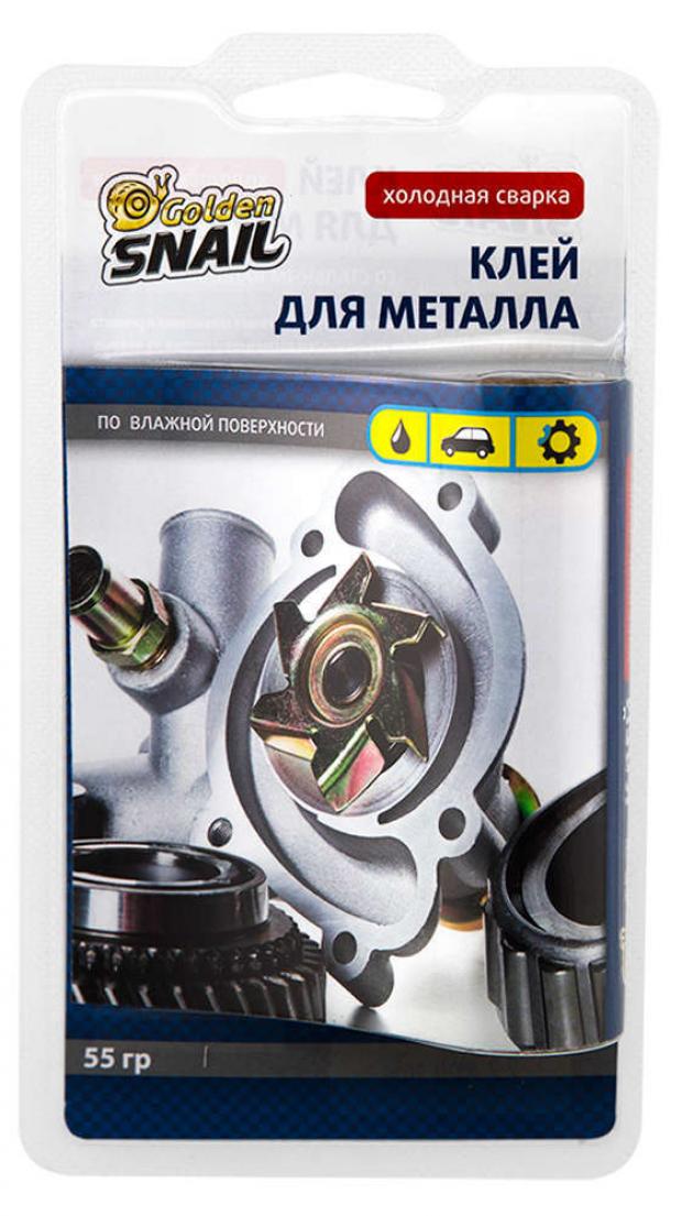 

Клей Golden Snail GS 8201 Холодная Сварка для металла, 55 г