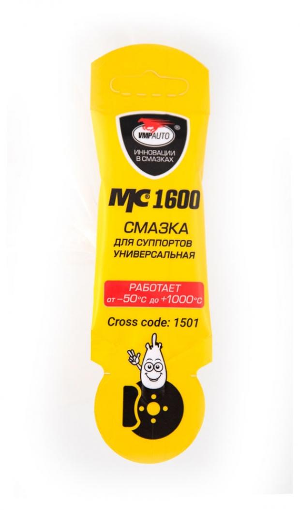 

Смазка VMP Auto для суппортов универсальная, 5 г