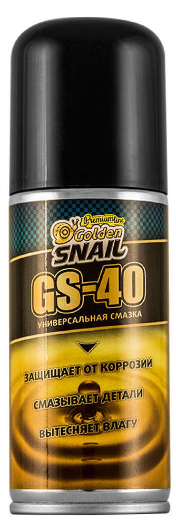 

Смазка универсальная Golden Snail GS 2101 GS-40, 140 мл