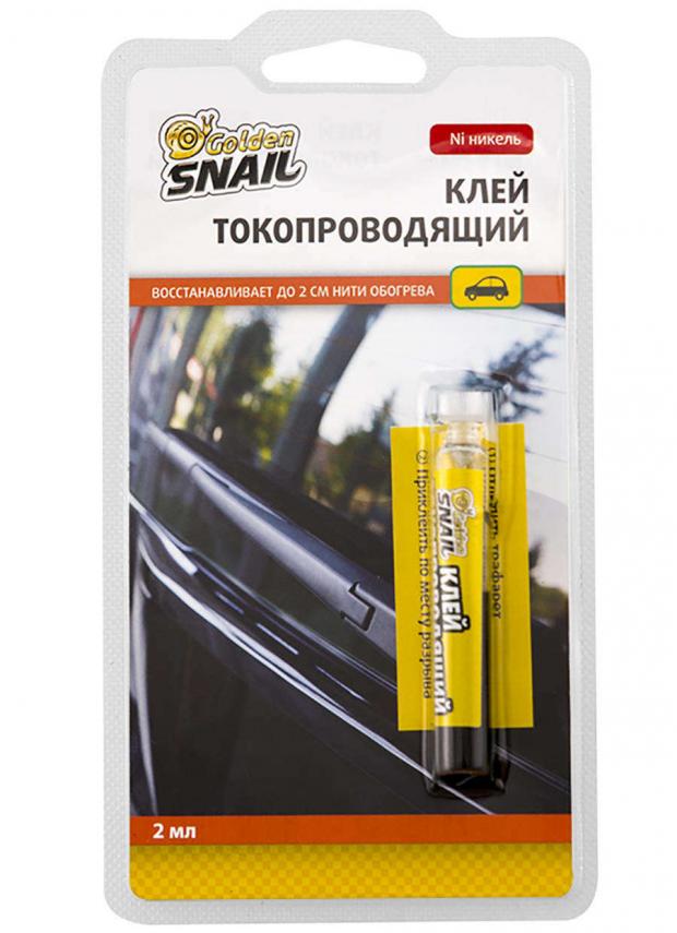 

Клей токопроводящий Golden Snail, 2 мл